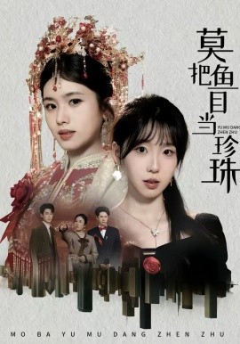 招魂4