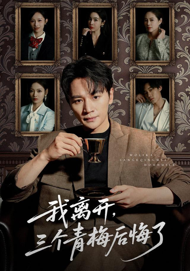 人世间2