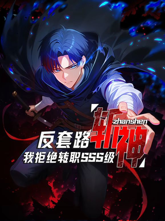 幽灵公主2